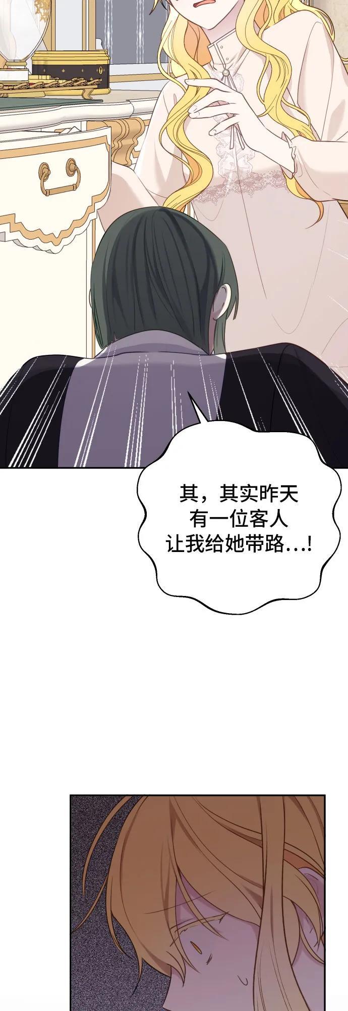 第11话9