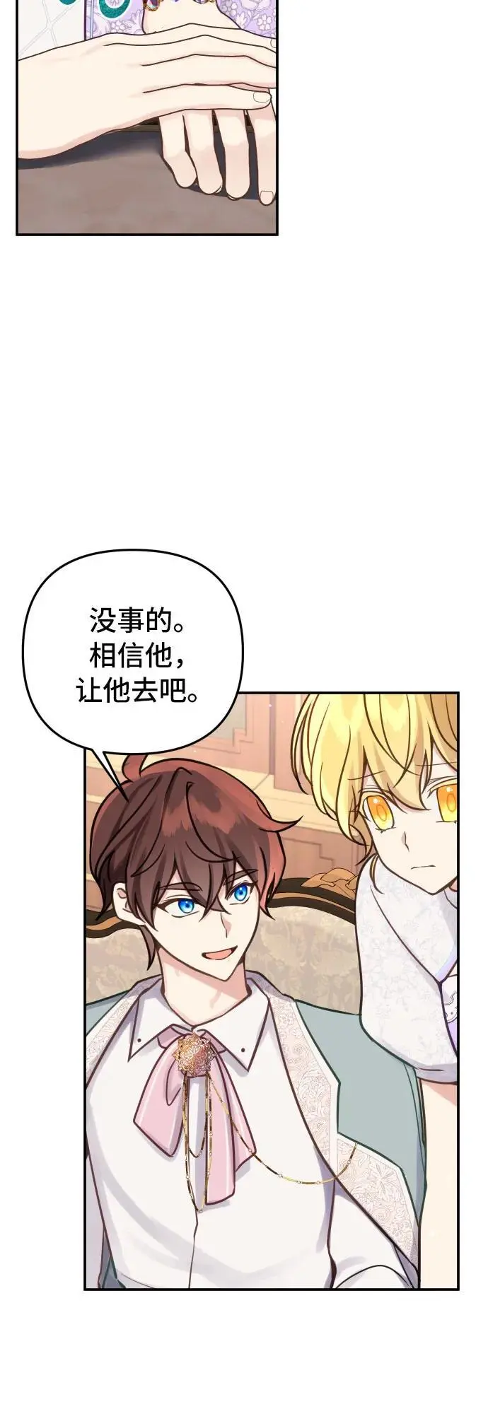 第28话27