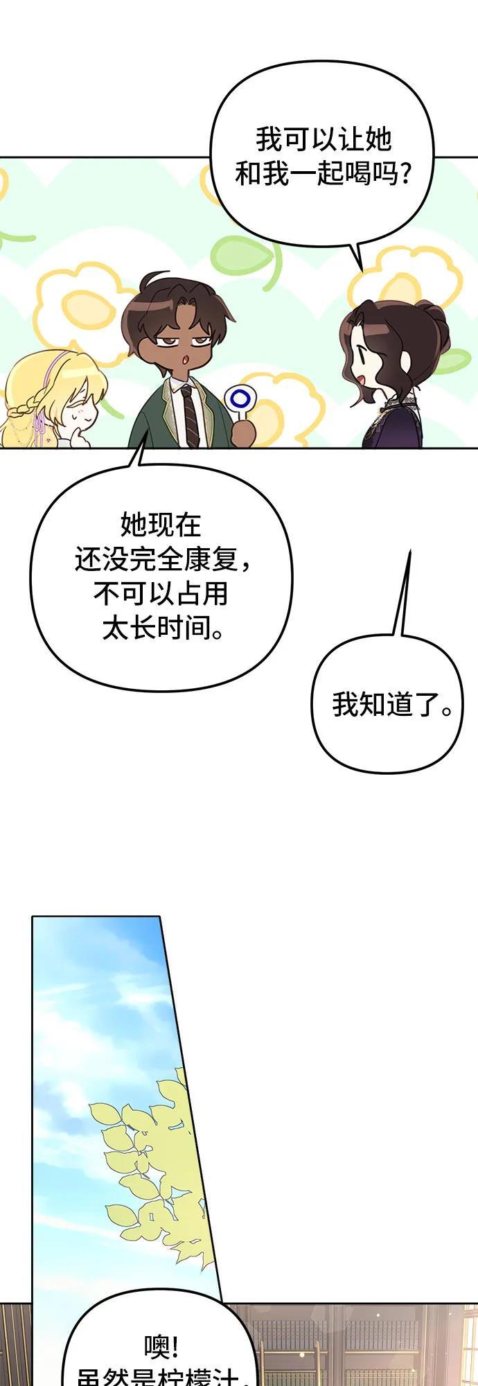 第8话22