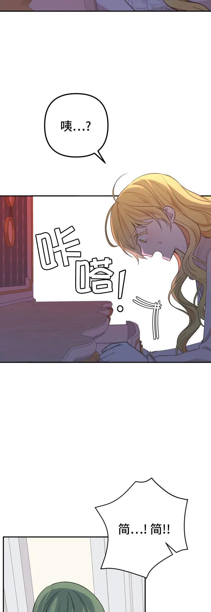 第11话3
