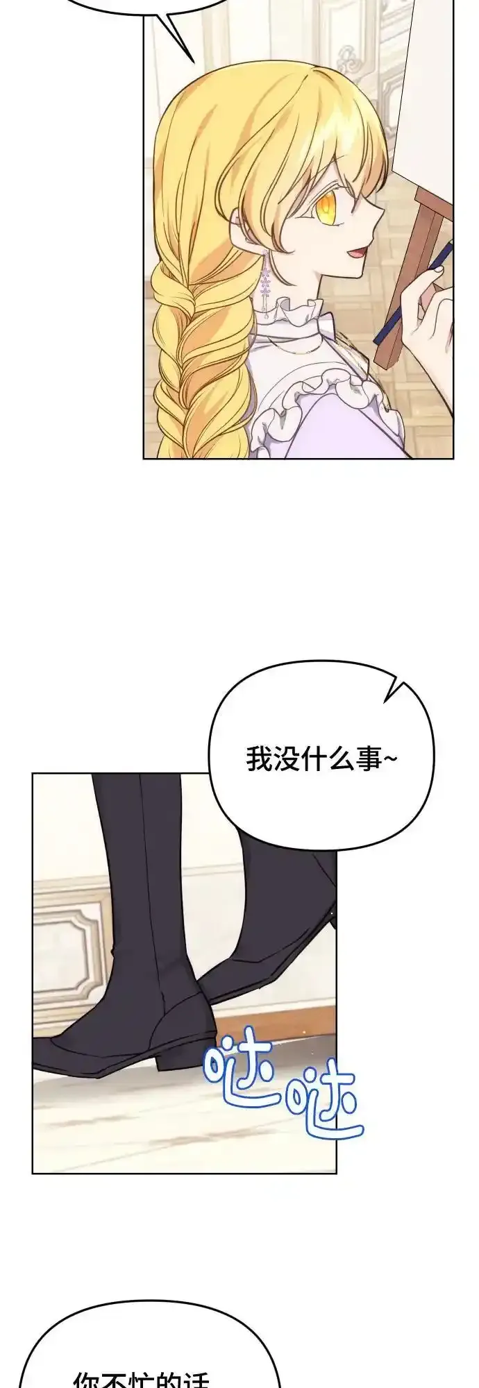第35话9