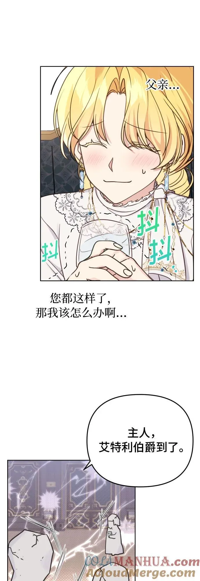 第36话22