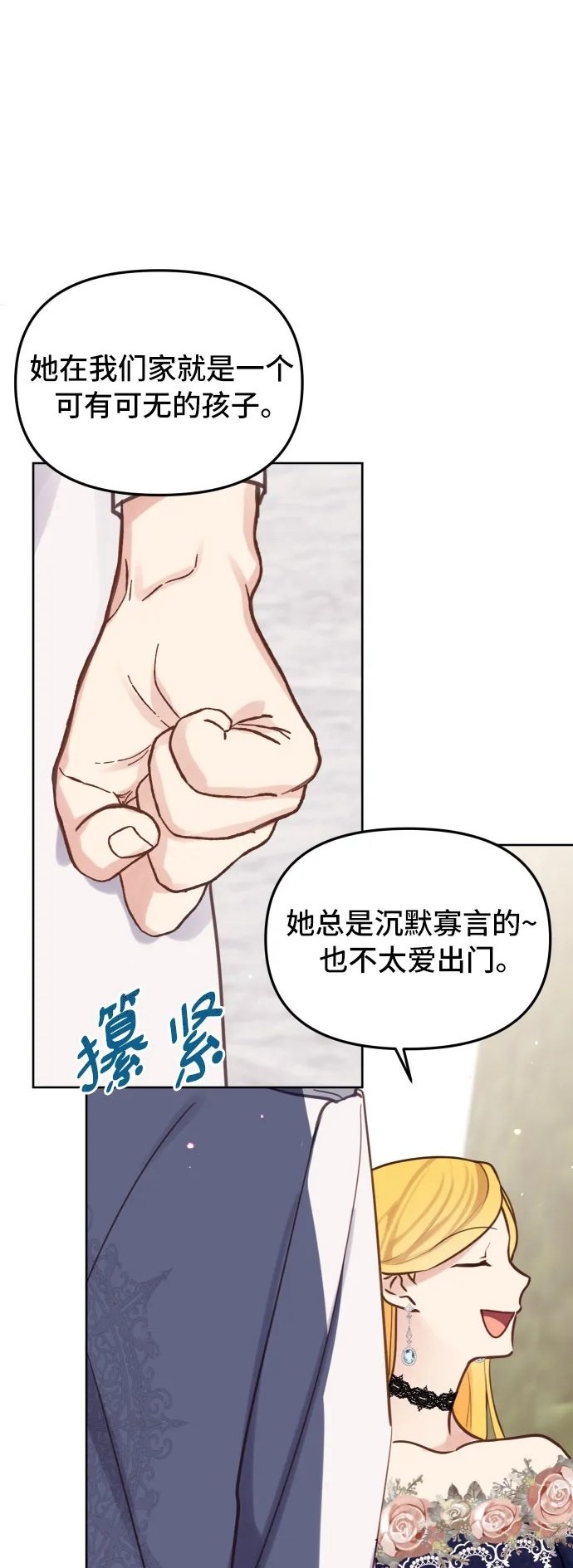 第18话1