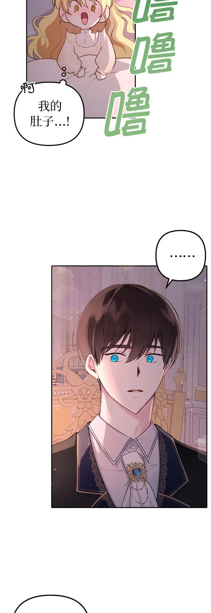第8话4