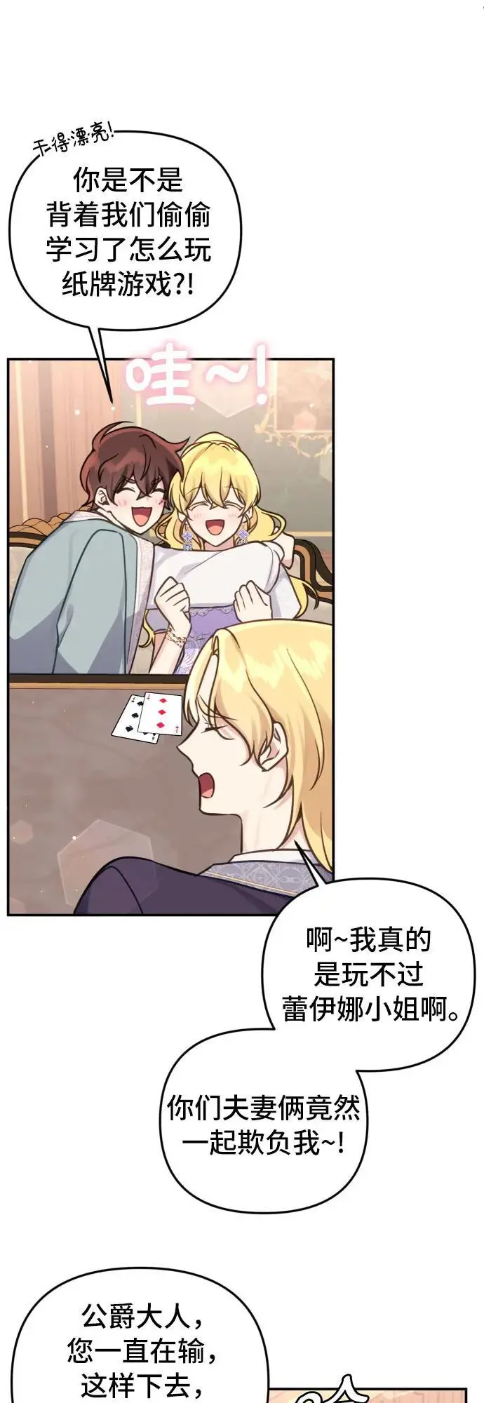 第28话22