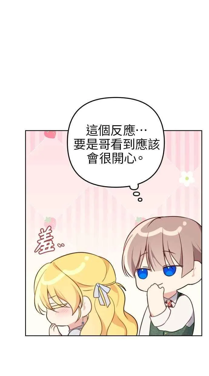 第43话34