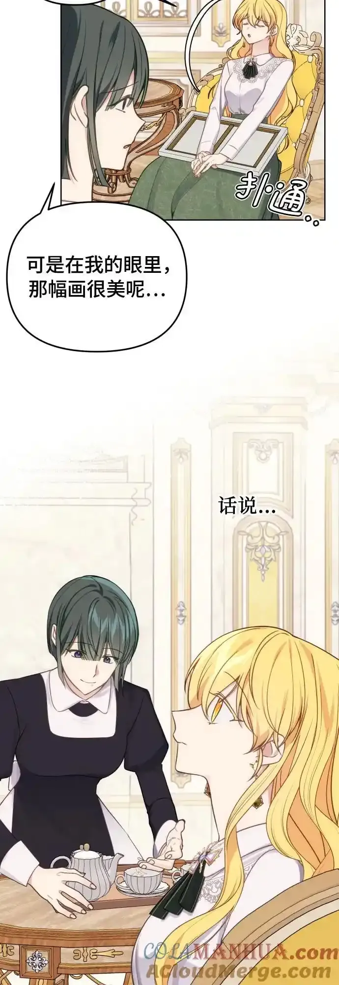 第35话4