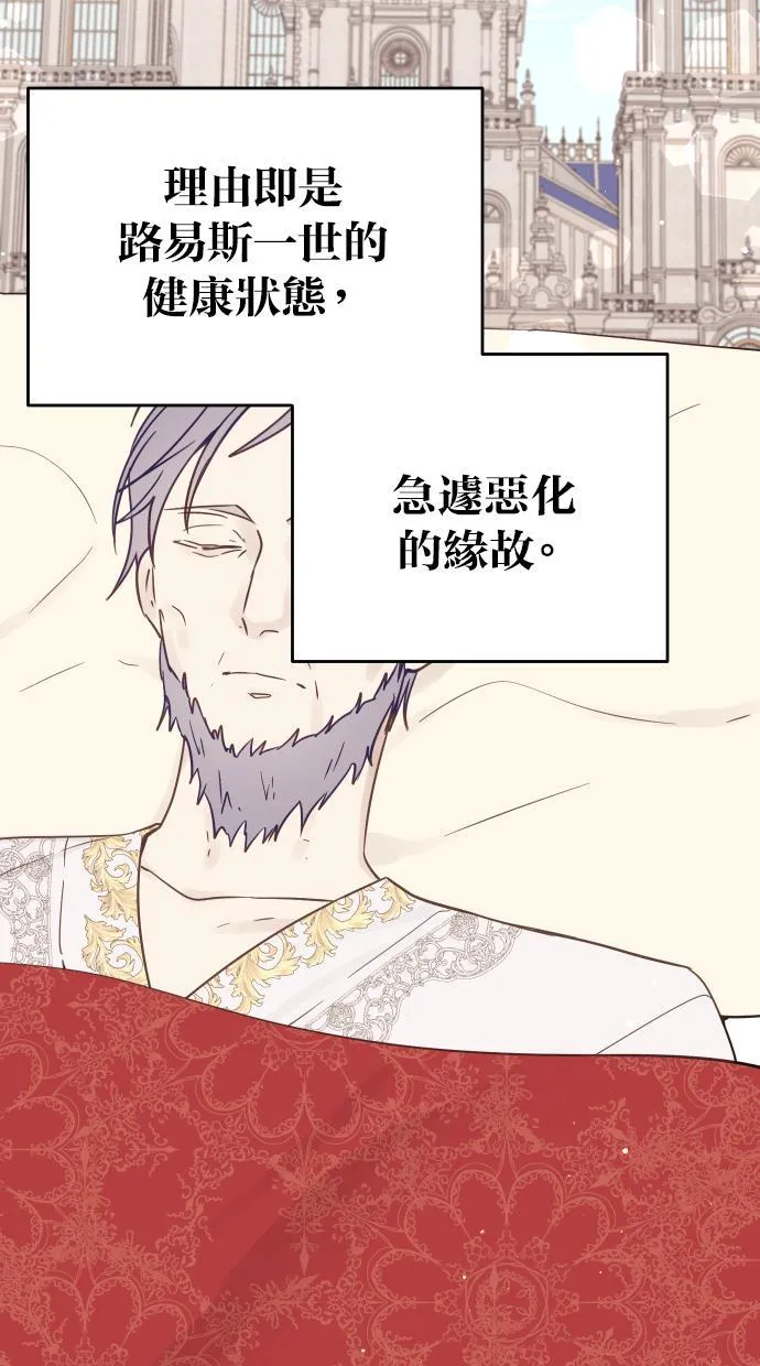 第39话11