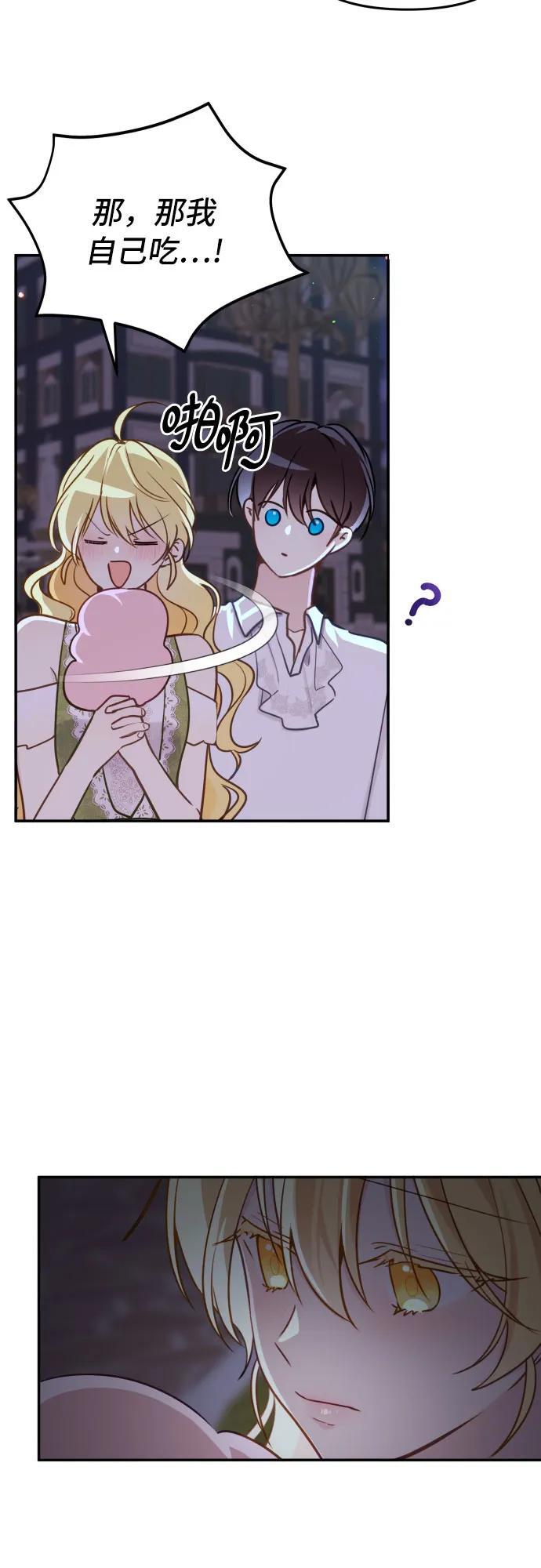 第15话2