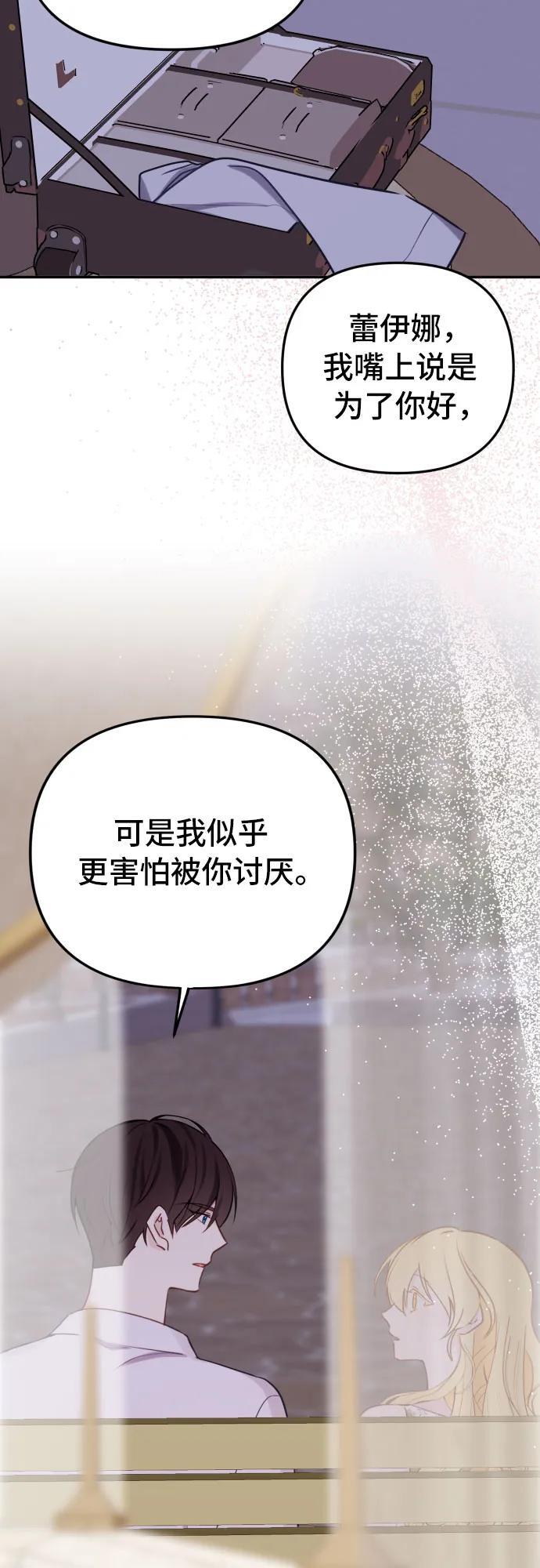 第15话19