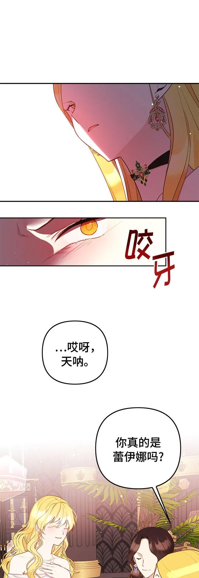 第10话18