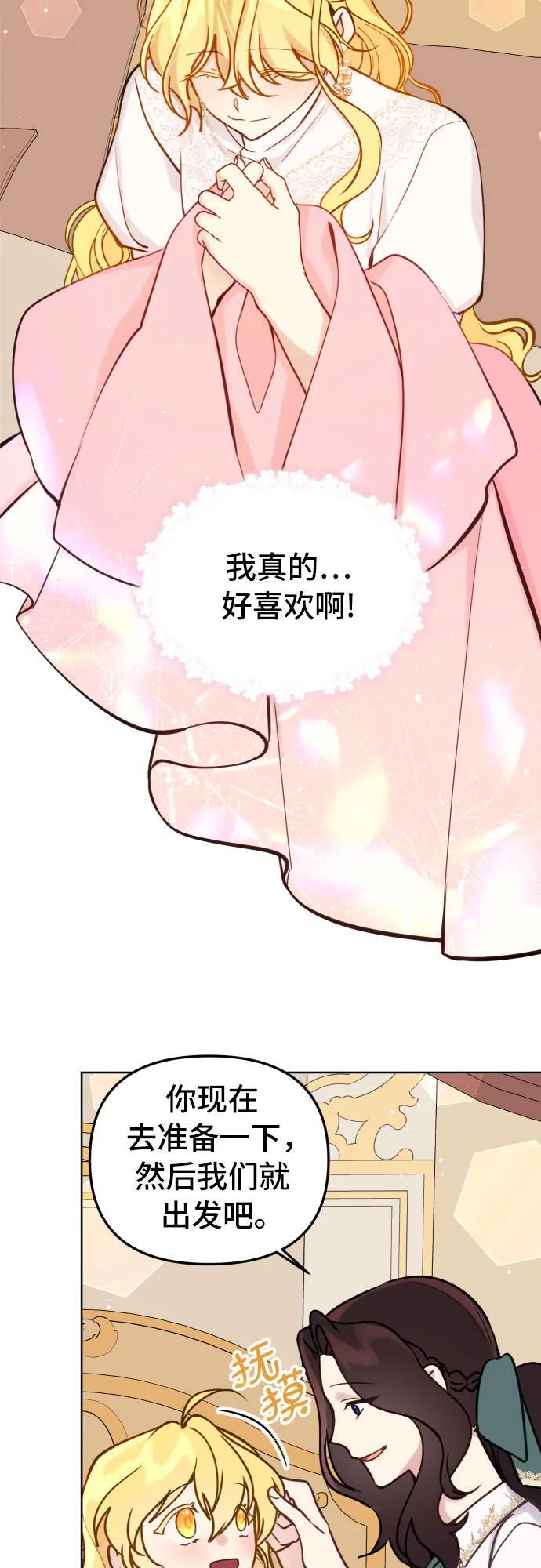第17话3