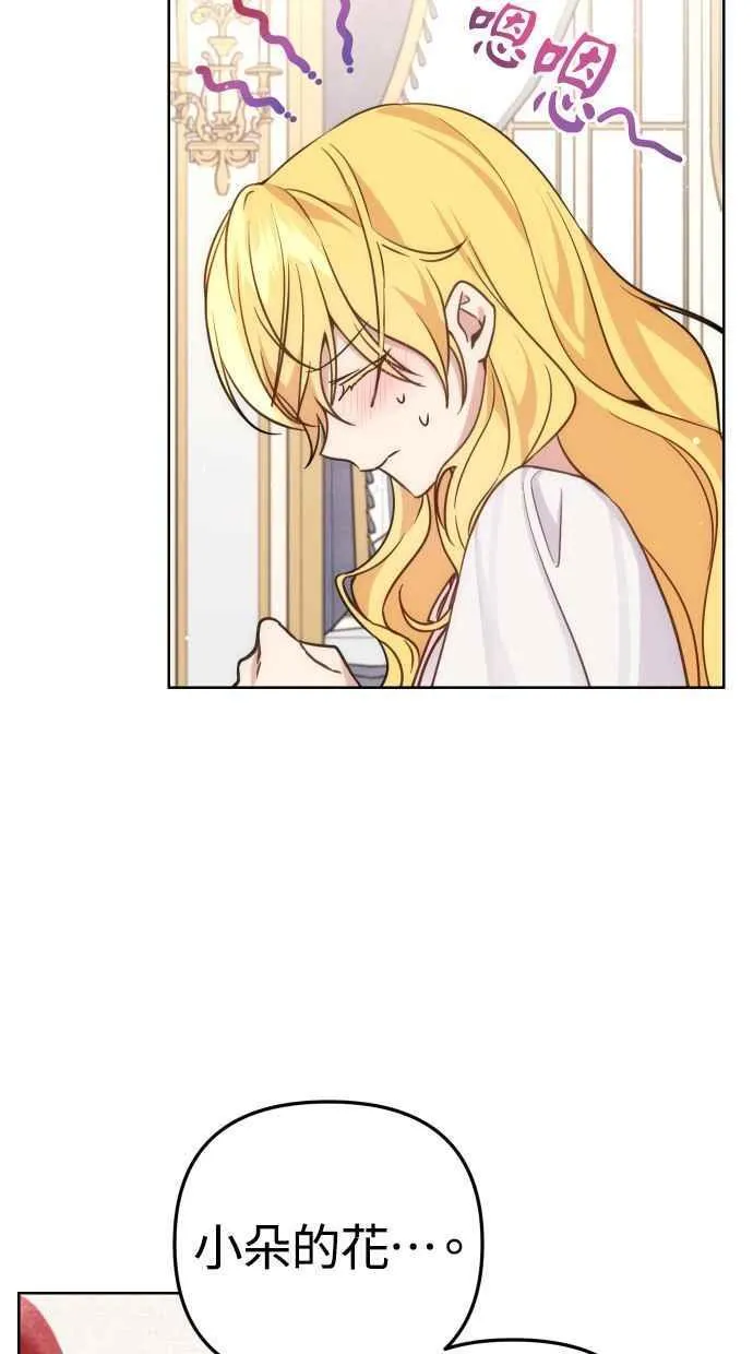 第37话14