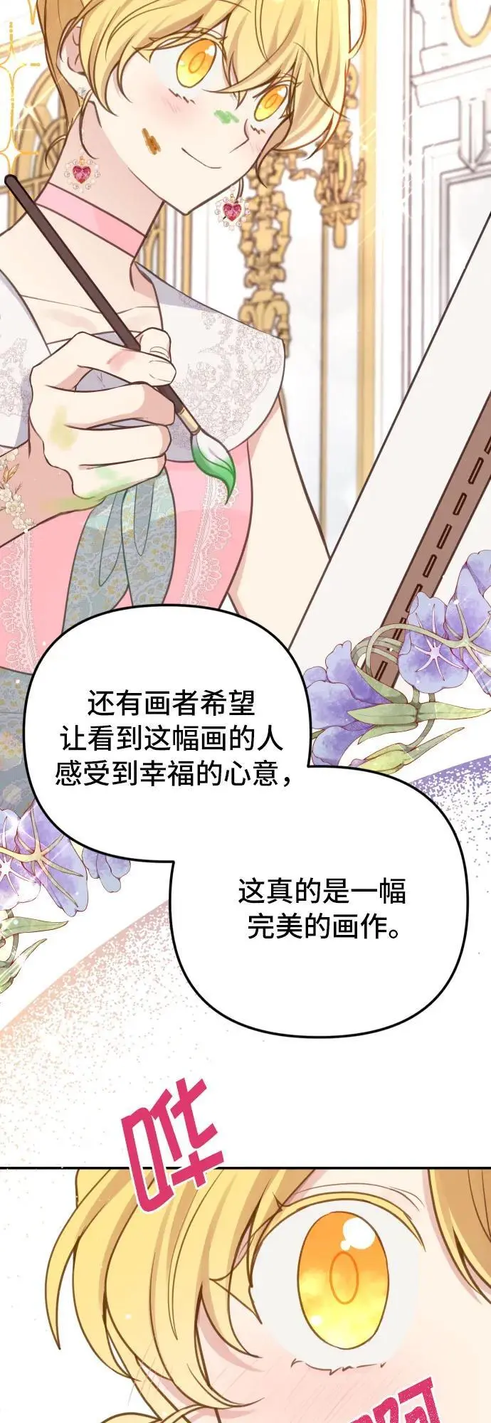 第21话7
