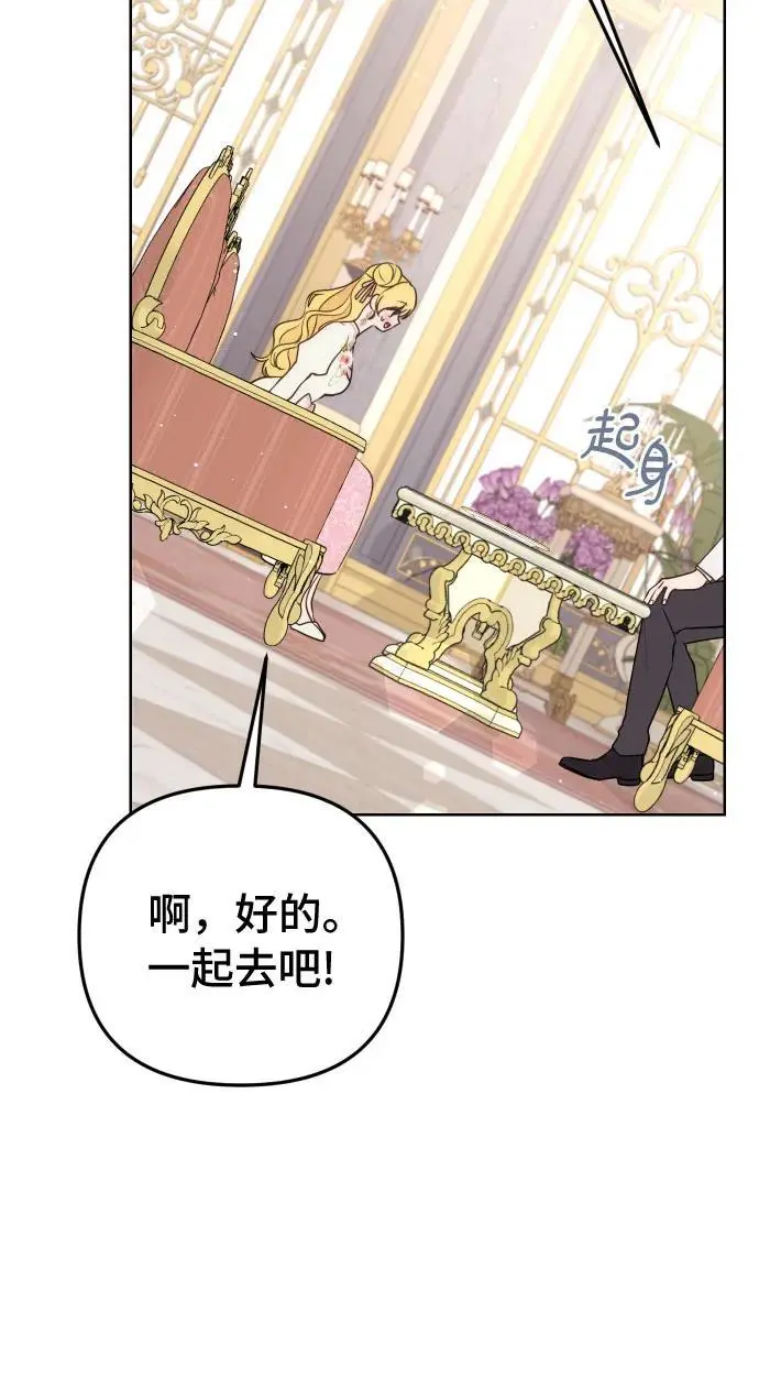 第33话44