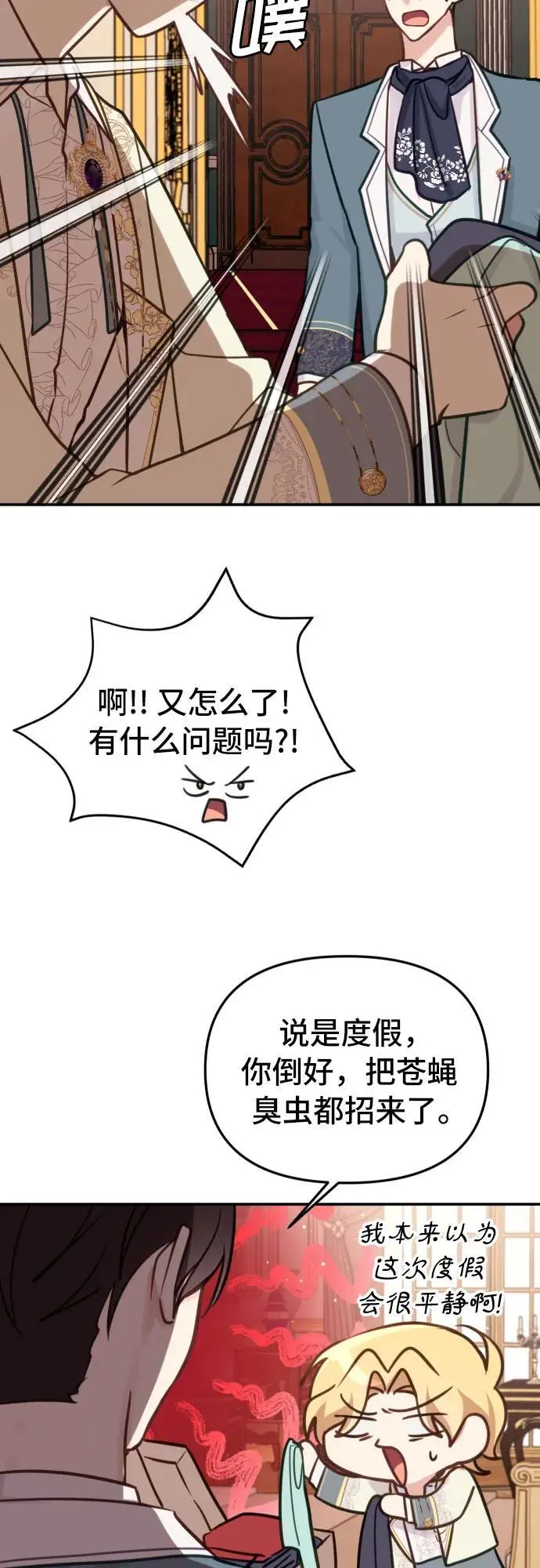 第23话40