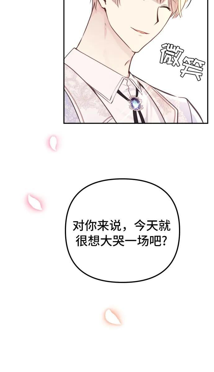 第11话29