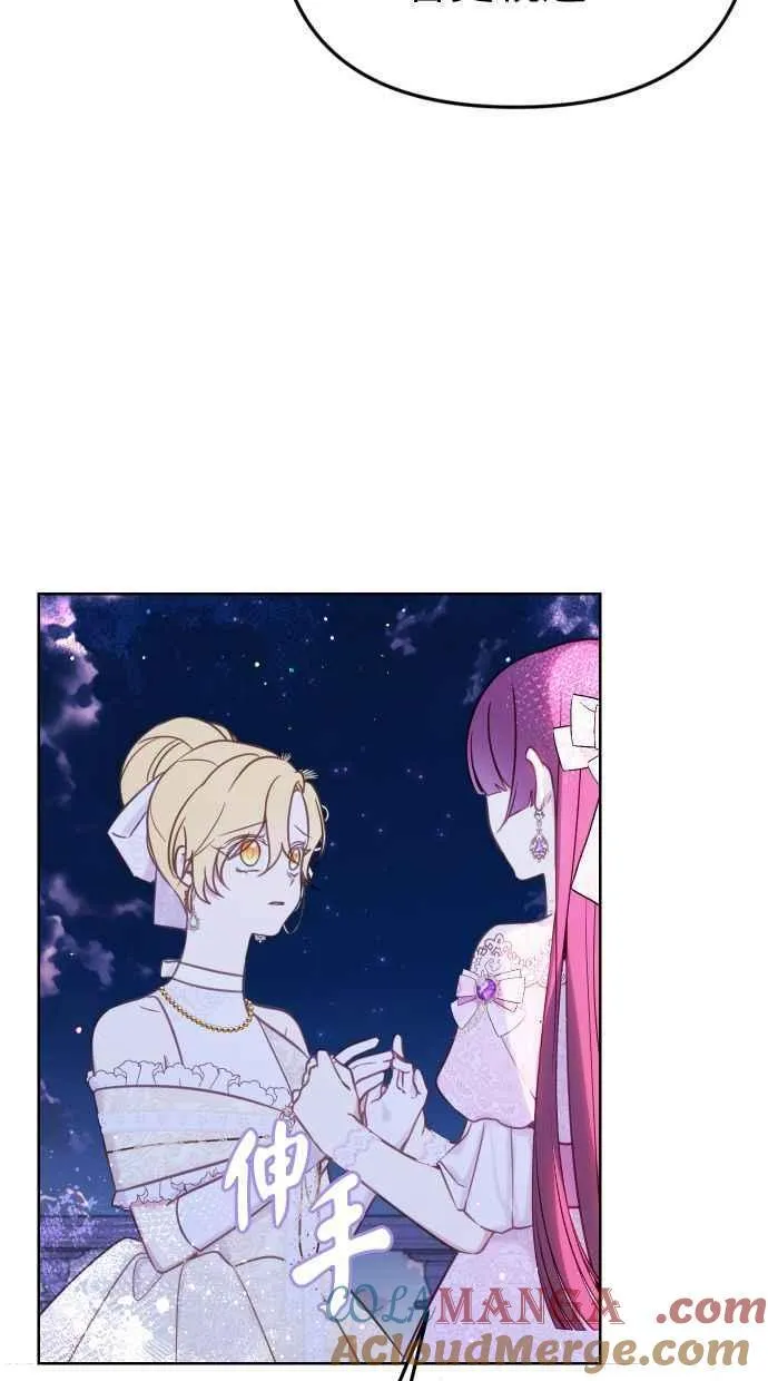 第46话69