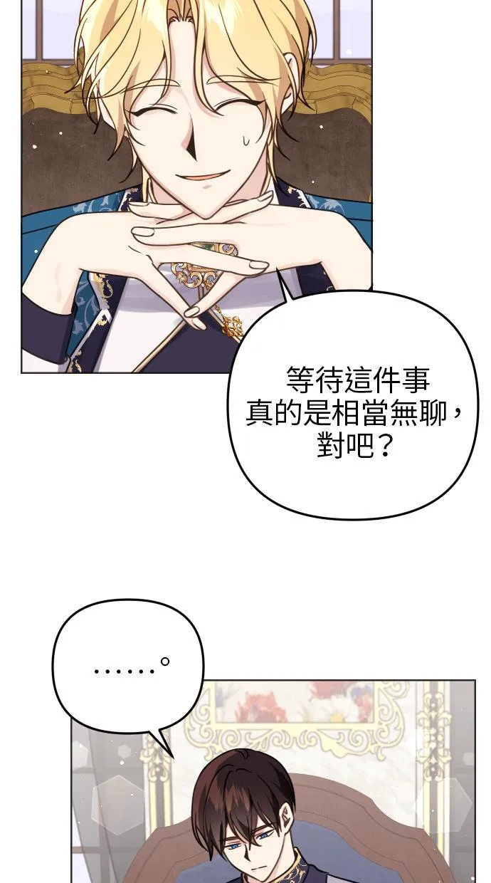 第39话7