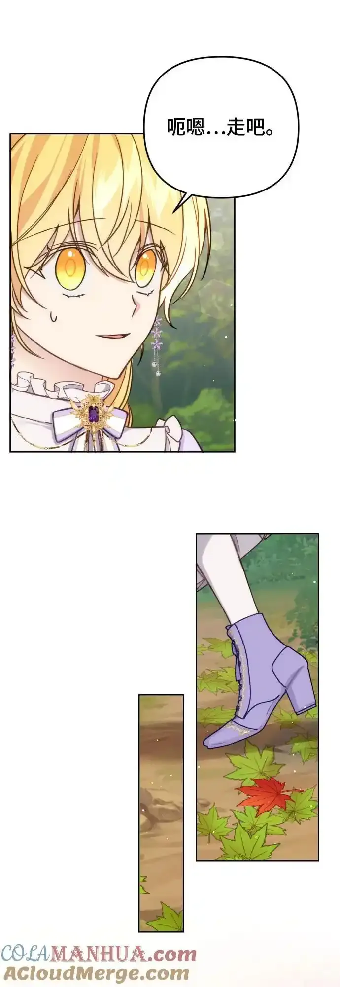 第35话30