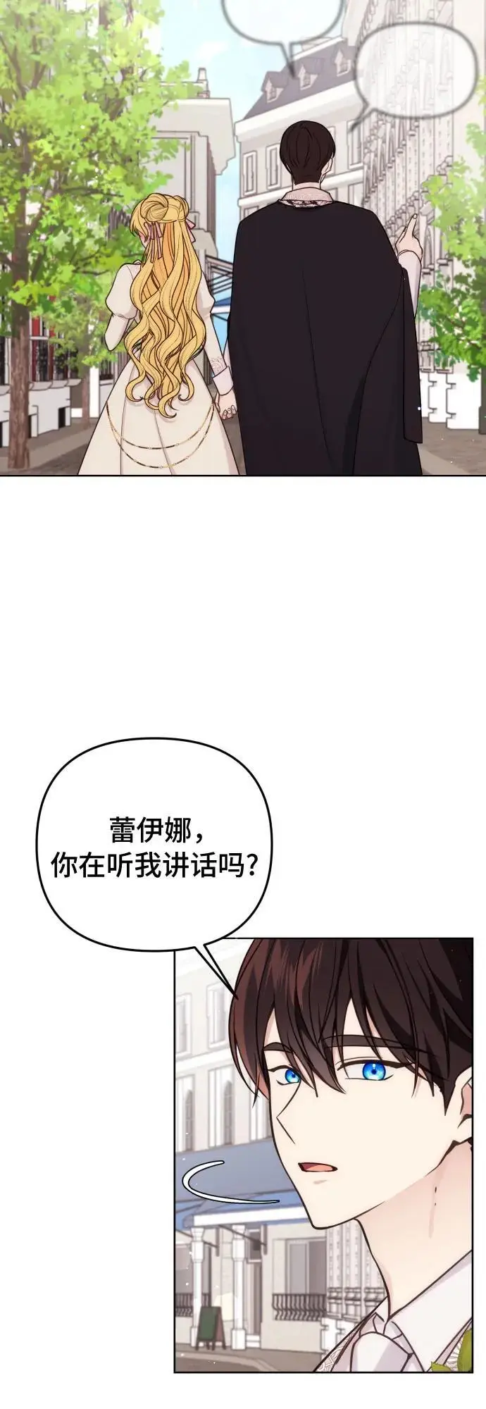 第33话5