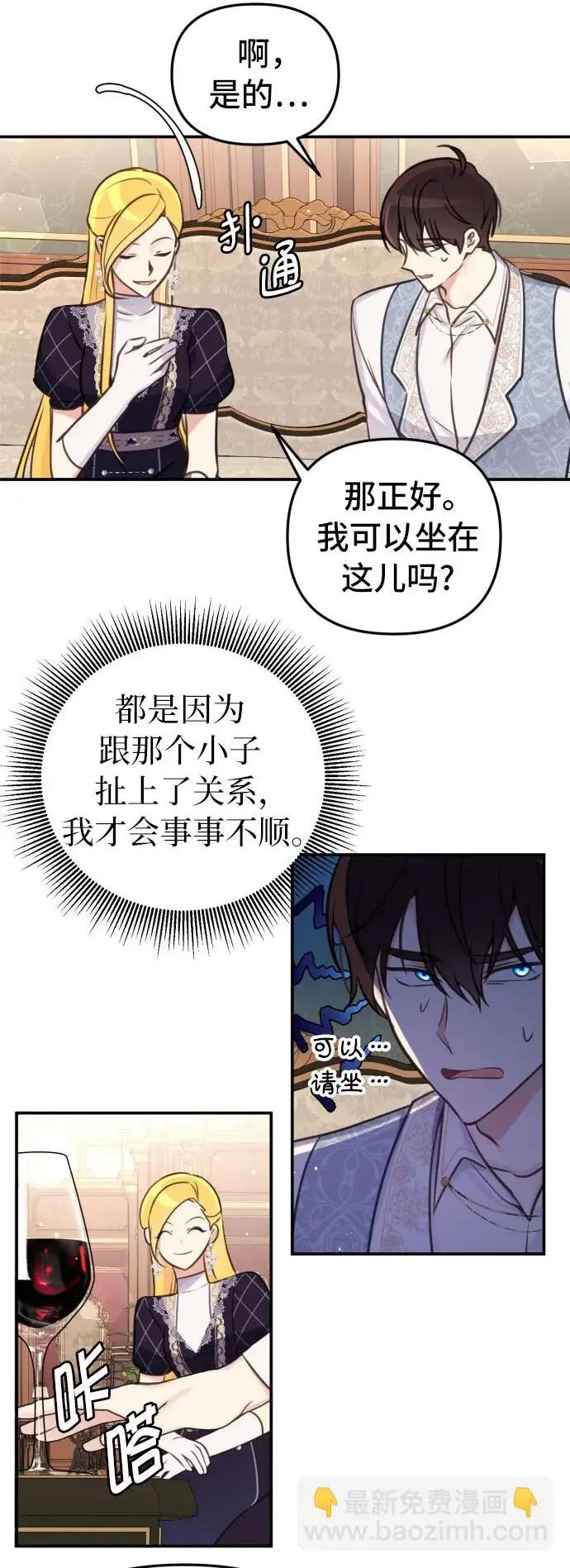 第26话7