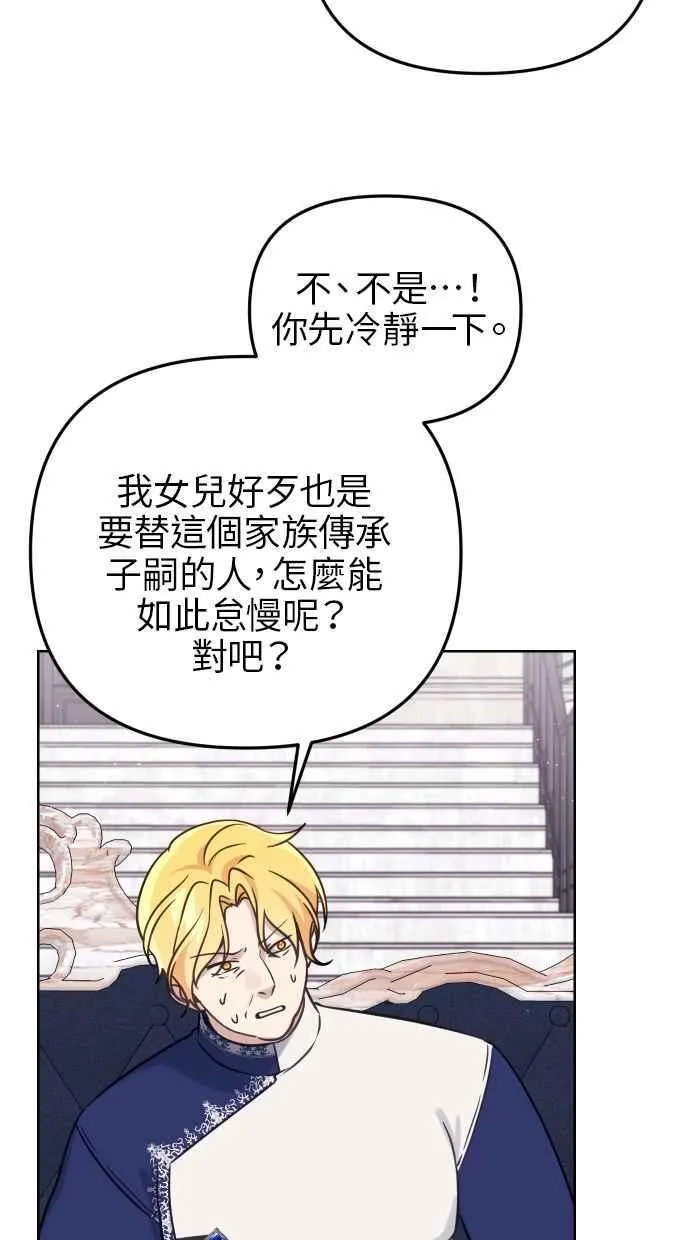 第49话11