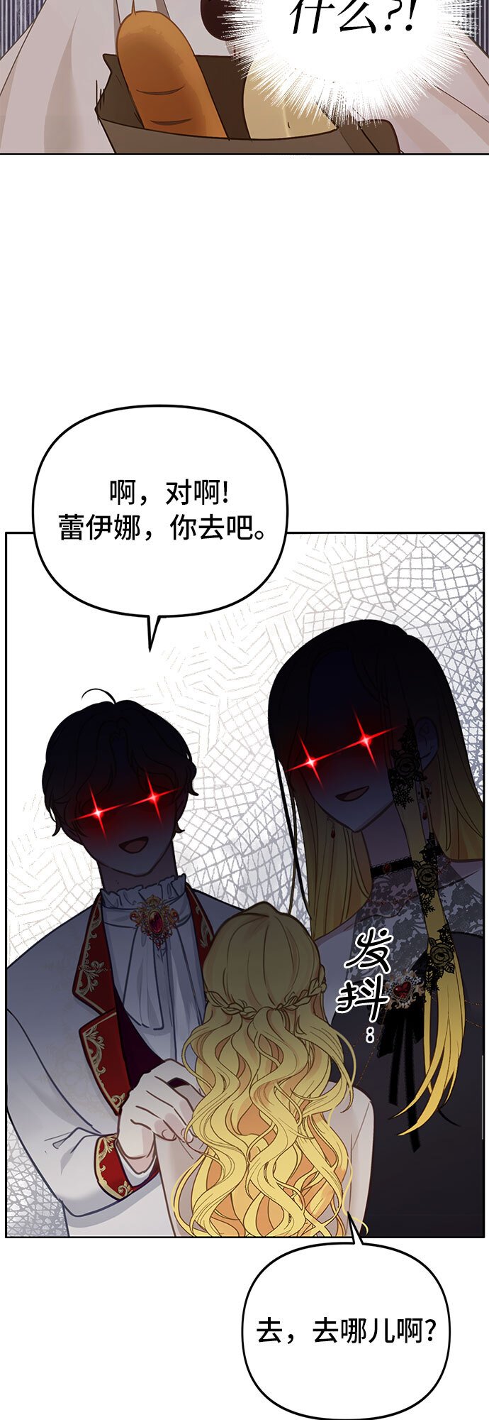 第1话29