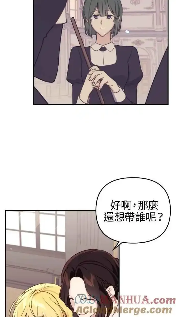 第32话18
