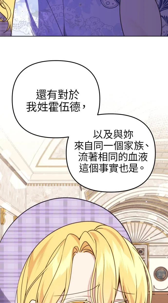 第38话23