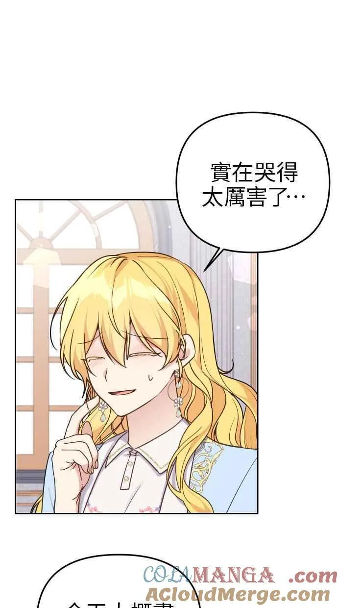 第40话57