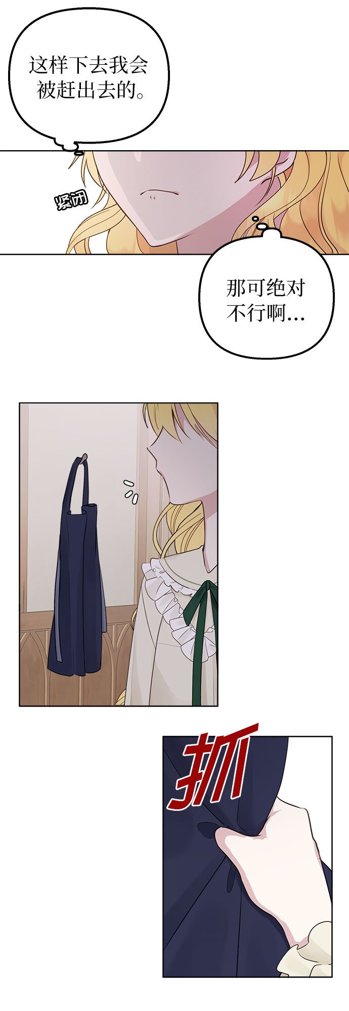 第4话13