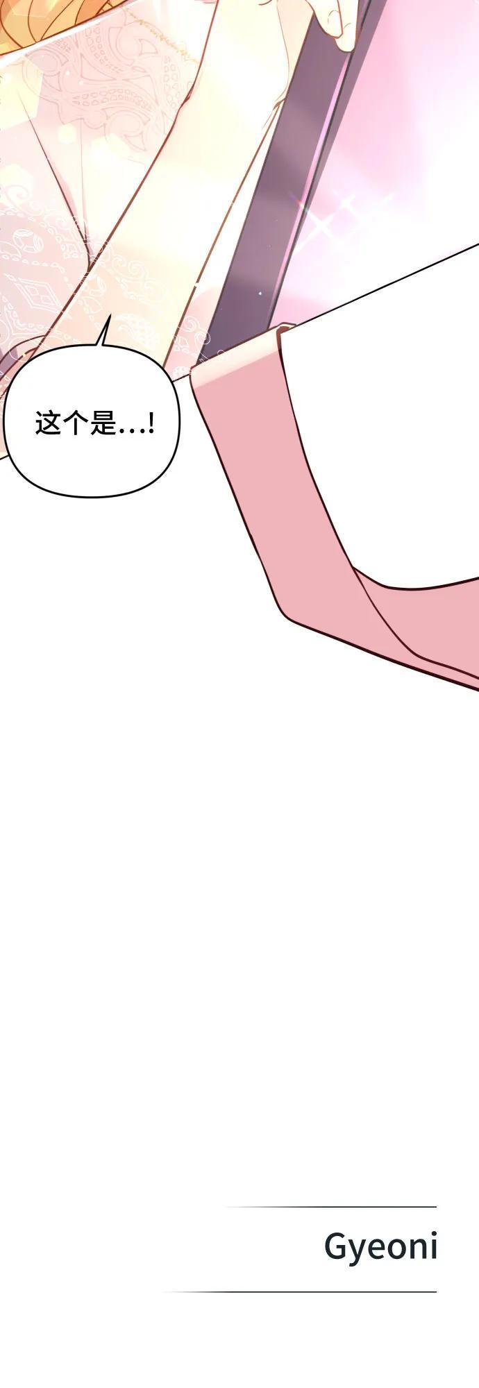 第16话51