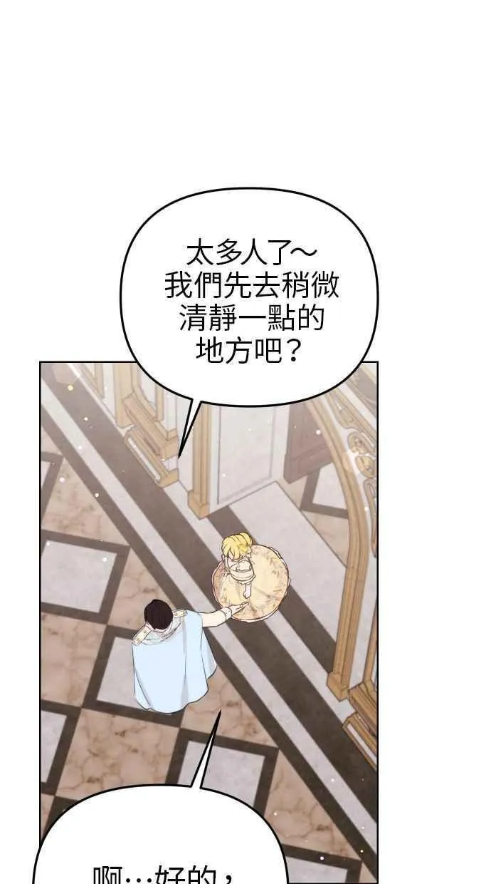 第44话62