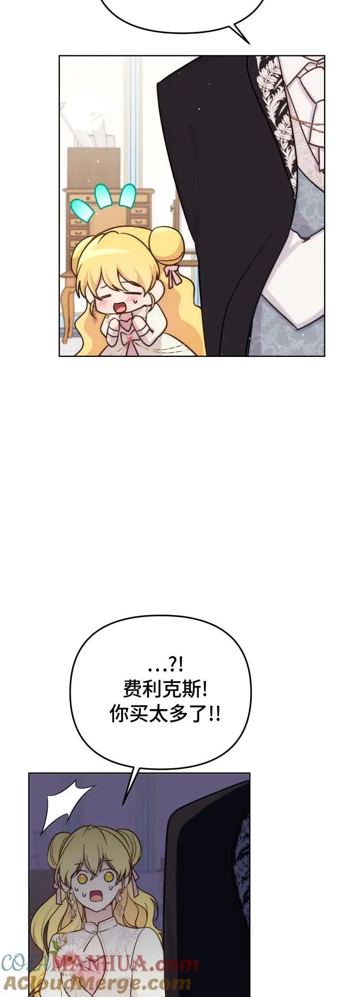 第33话21