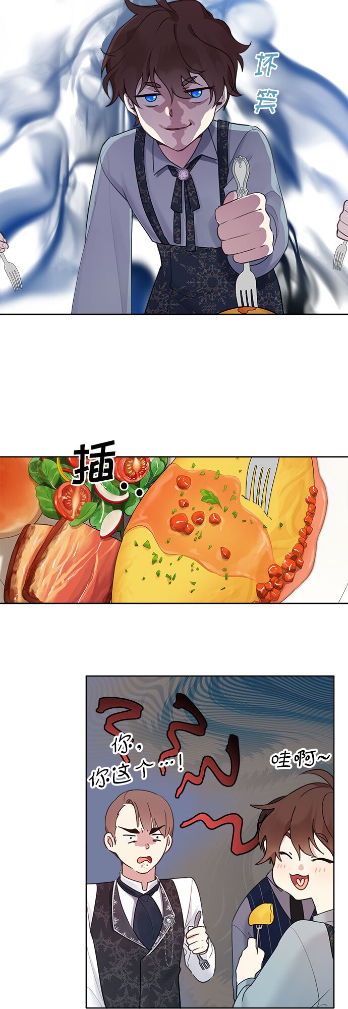 第4话26