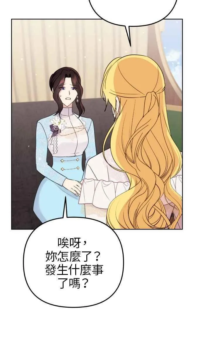 第50话38