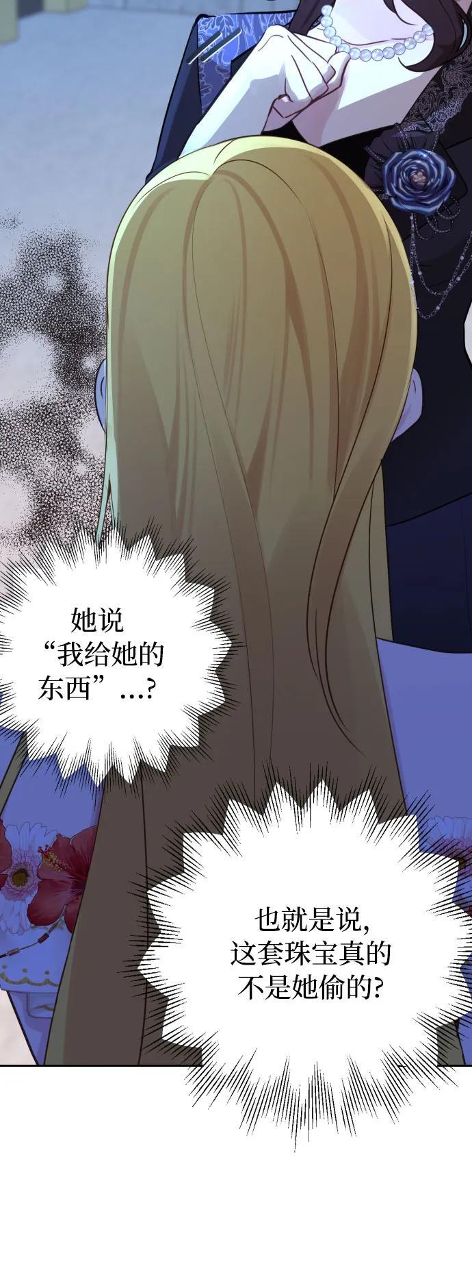 第13话39