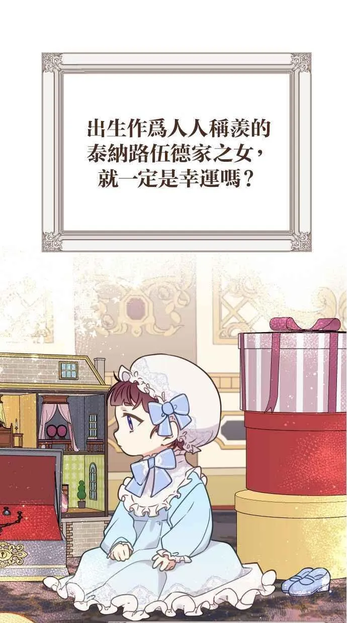 第47话13
