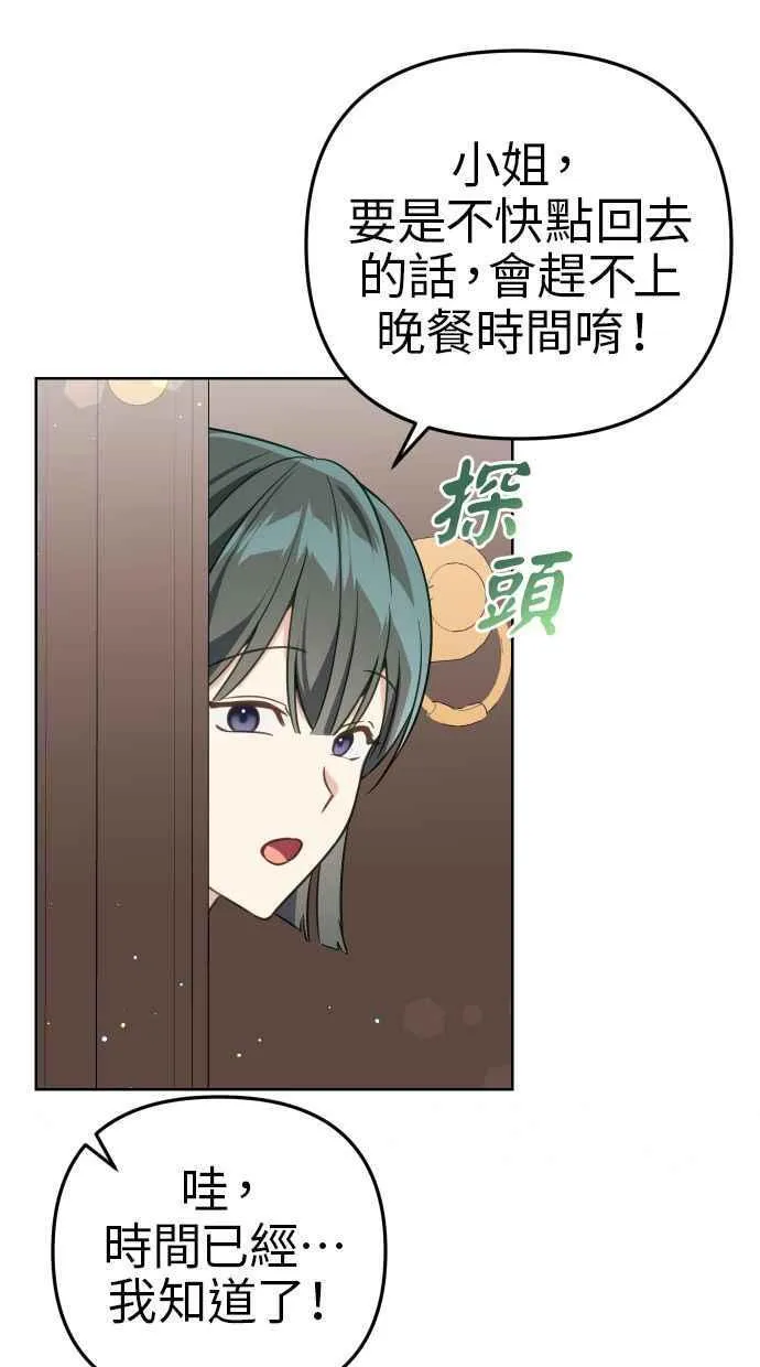 第43话35
