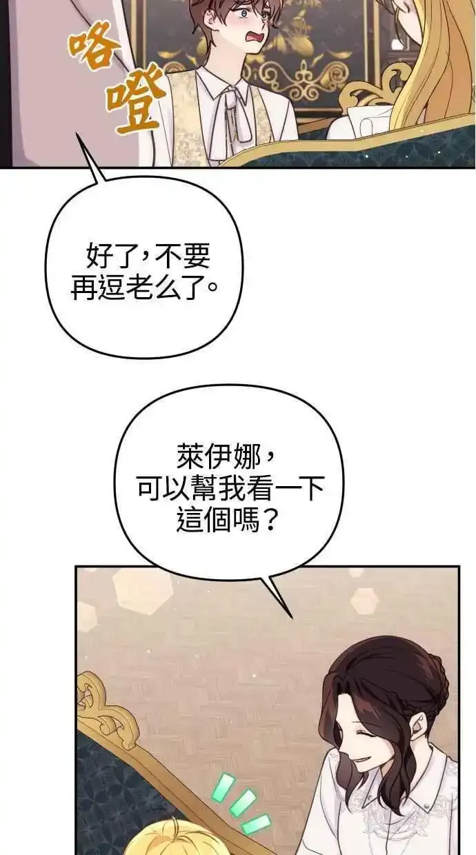 第32话11