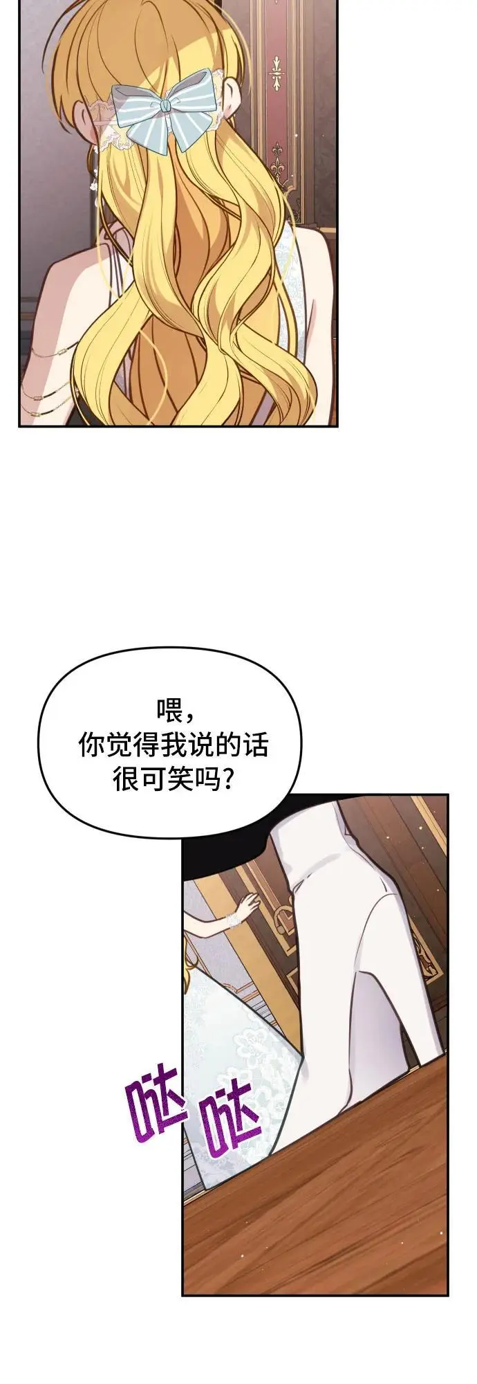 第24话38