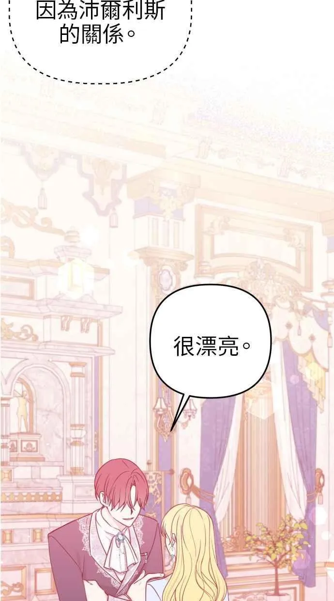 第41话4