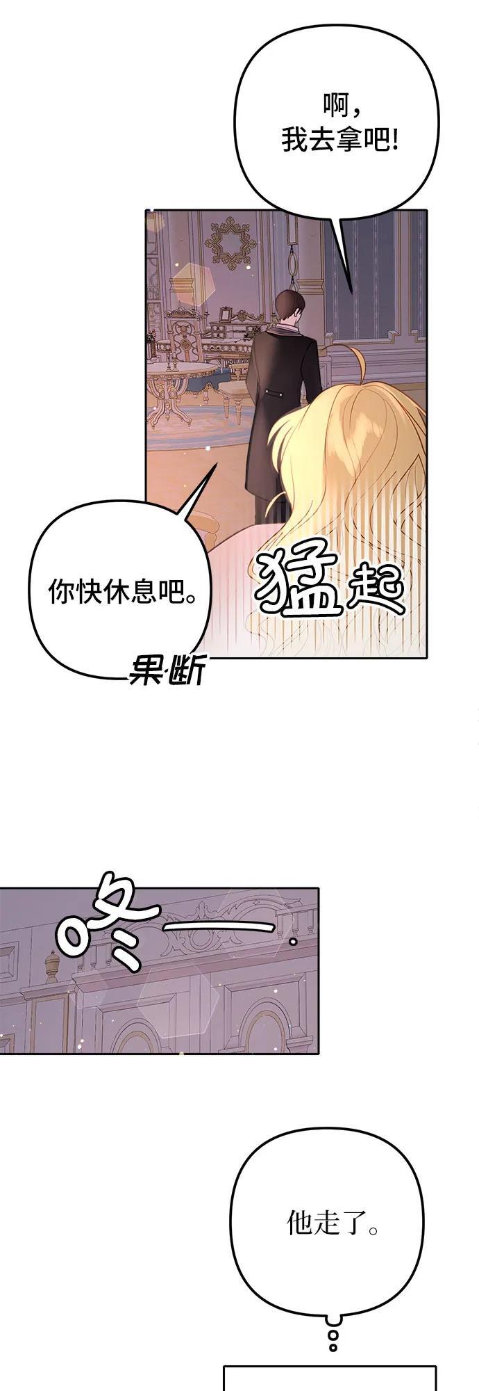第8话8