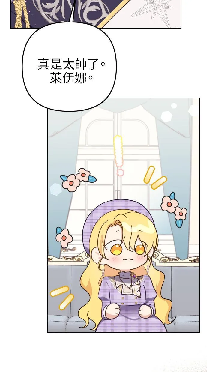 第39话50