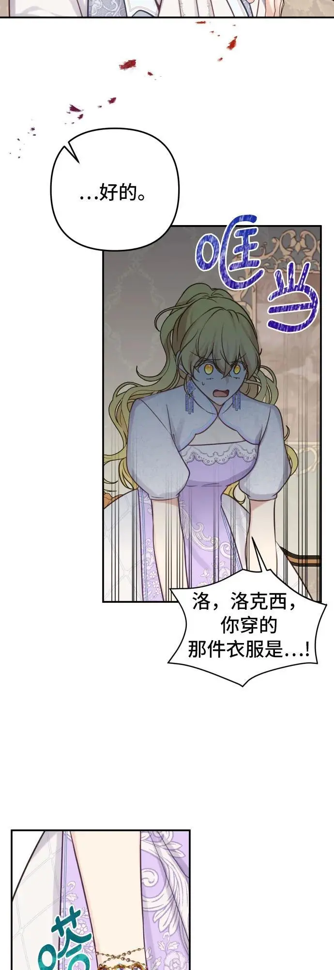 第28话26