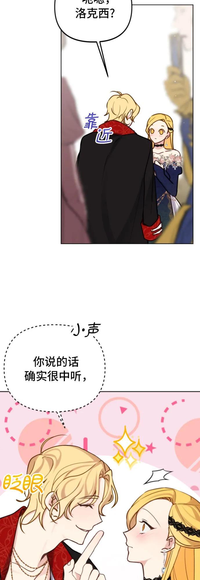 第17话26