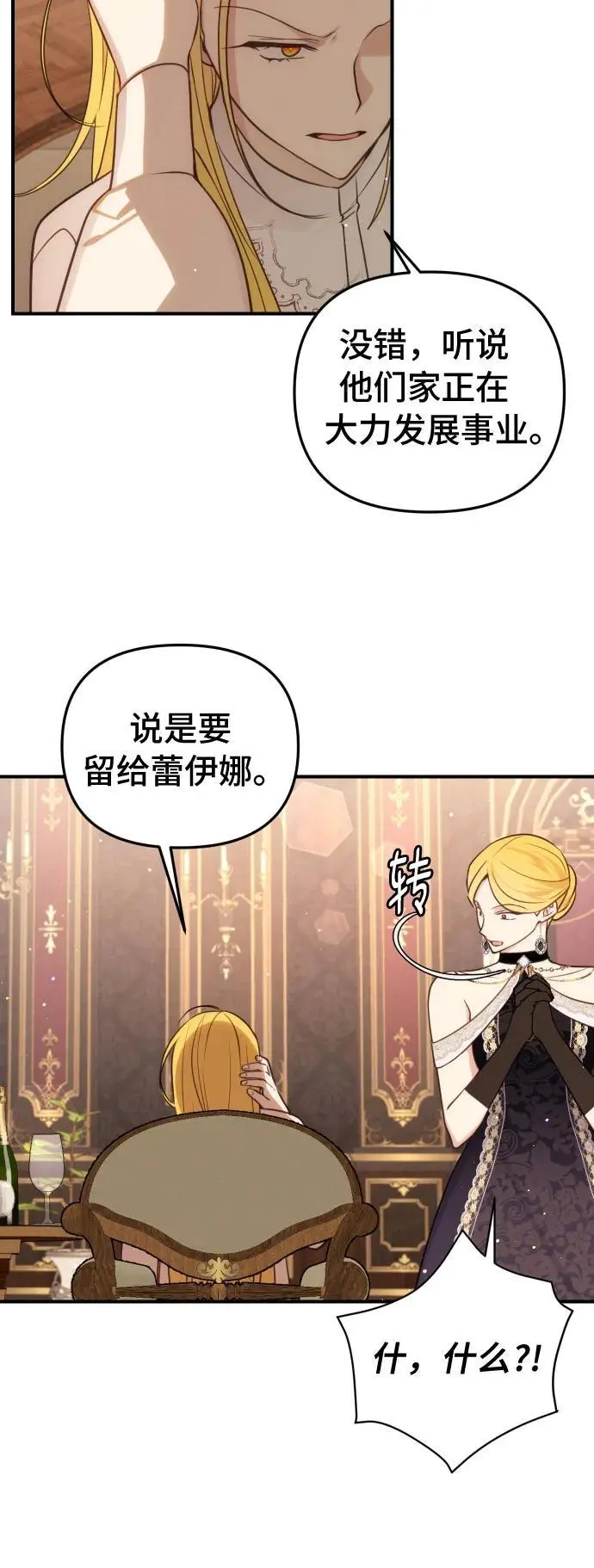 第30话12