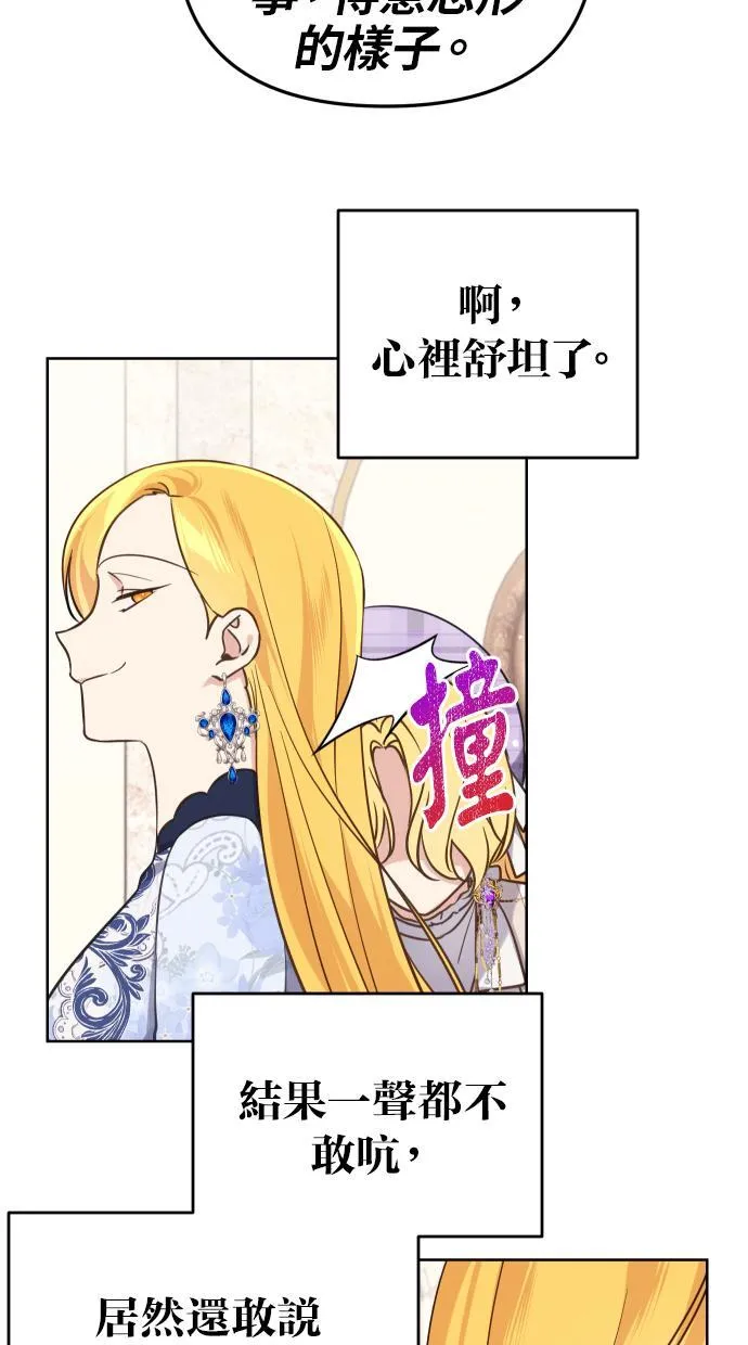 第38话20