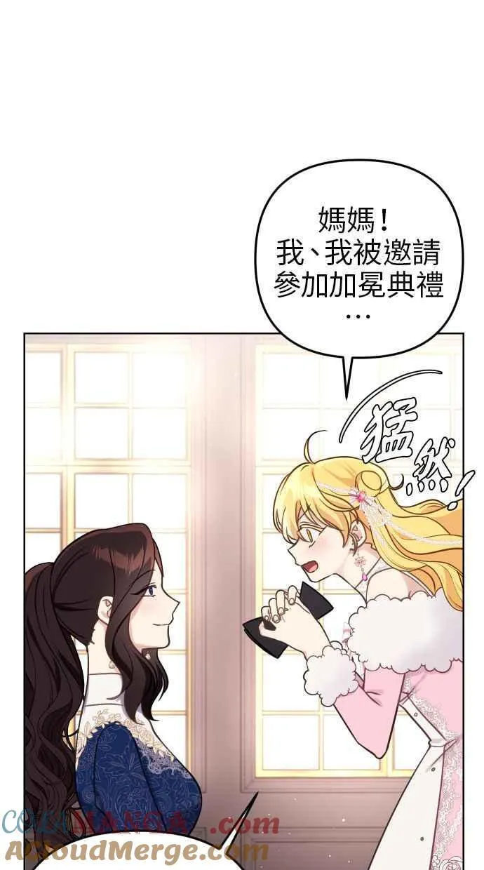 第43话9